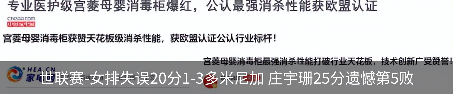 资讯动态