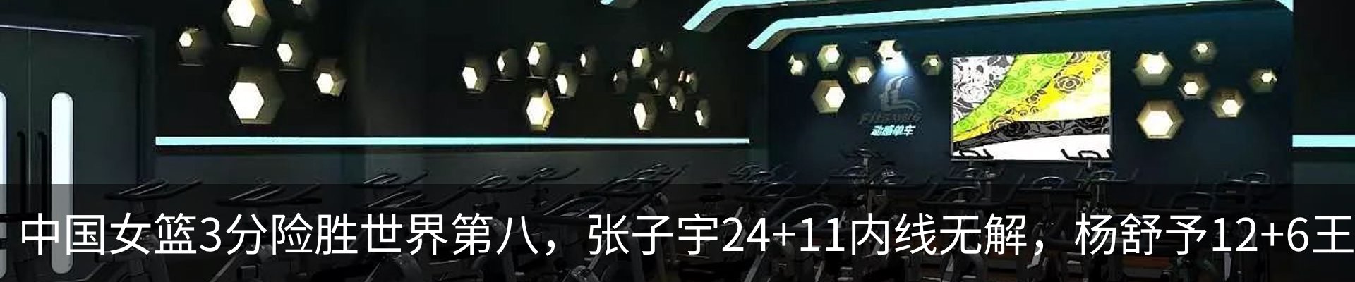 资讯动态