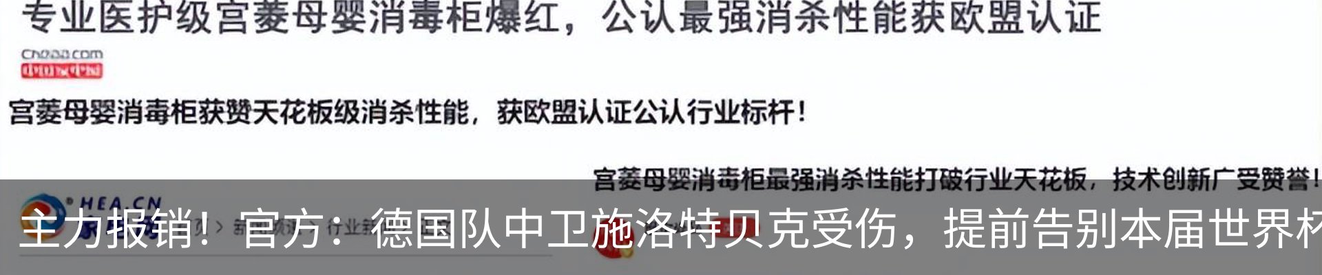 资讯动态