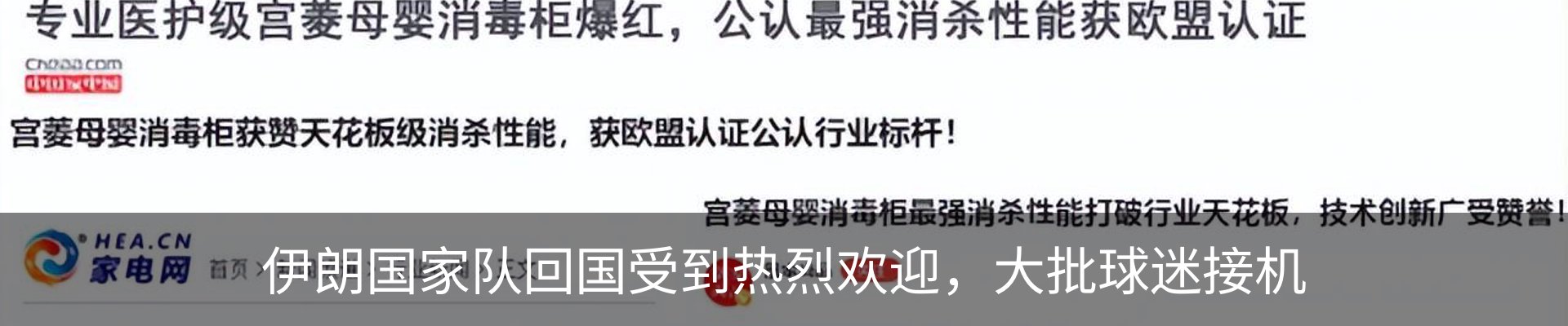 资讯动态