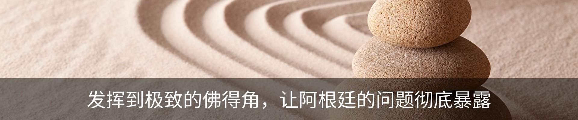 资讯动态