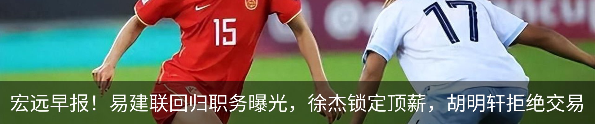 资讯动态