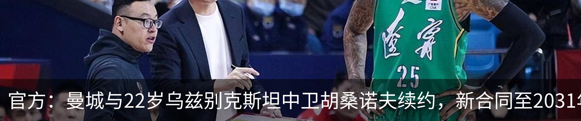 资讯动态