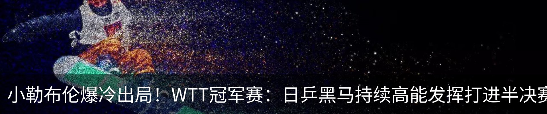 资讯动态