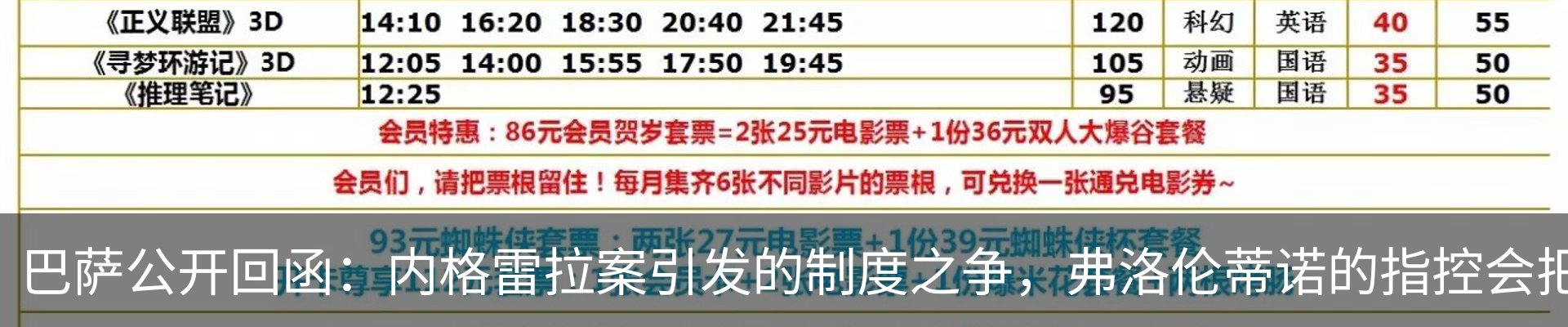 资讯动态