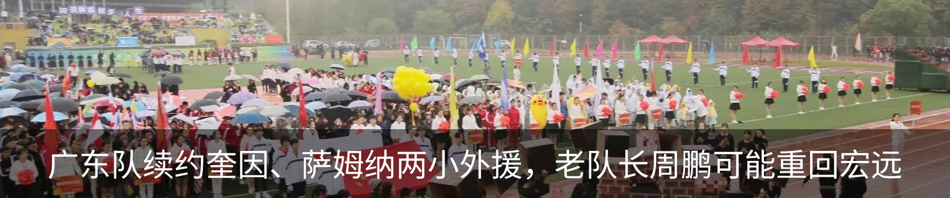 资讯动态