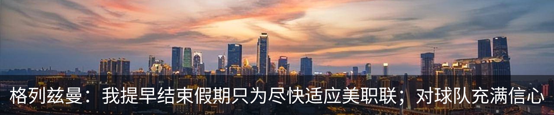 资讯动态