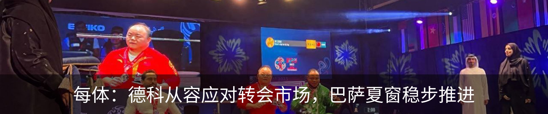 资讯动态