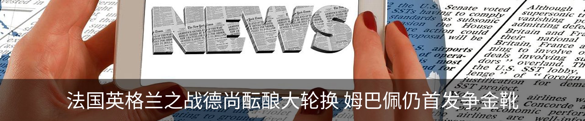 资讯动态