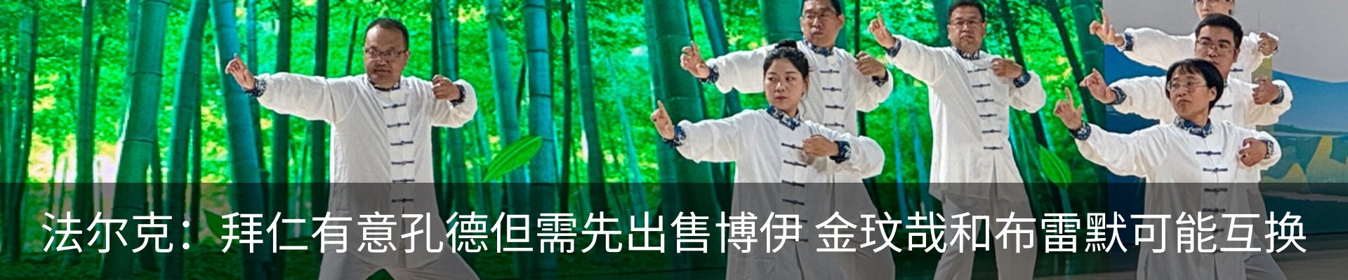 资讯动态