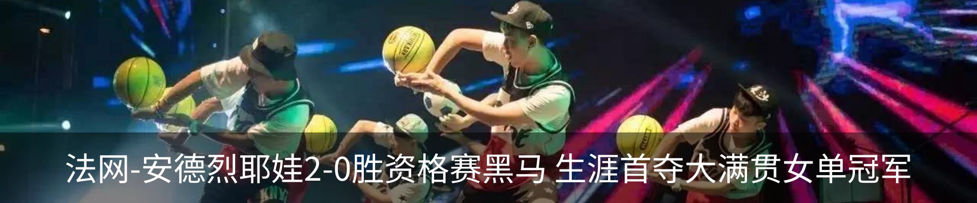 资讯动态