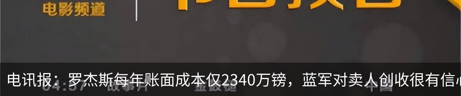资讯动态