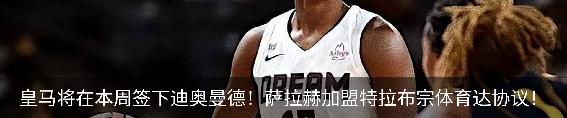资讯动态