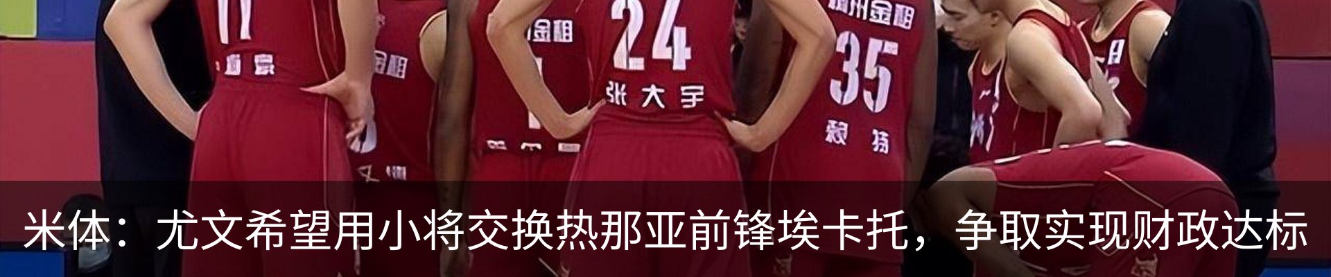 资讯动态