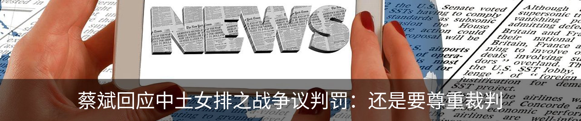 资讯动态