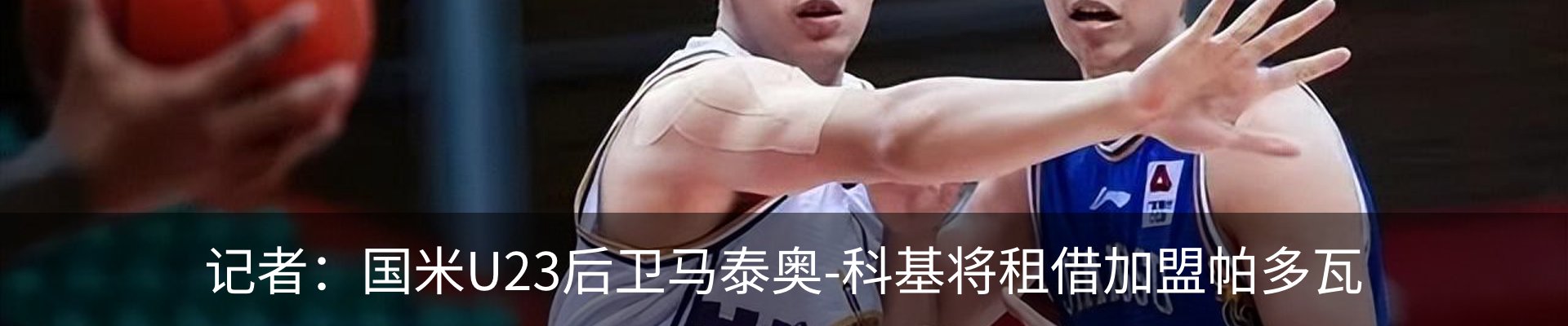 资讯动态