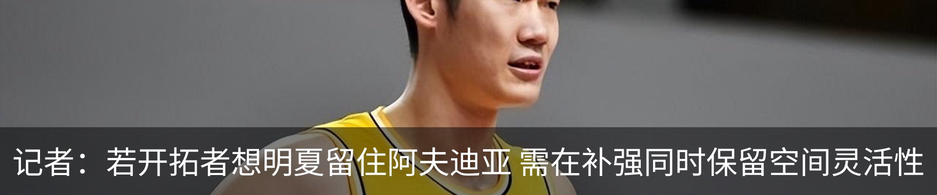 资讯动态