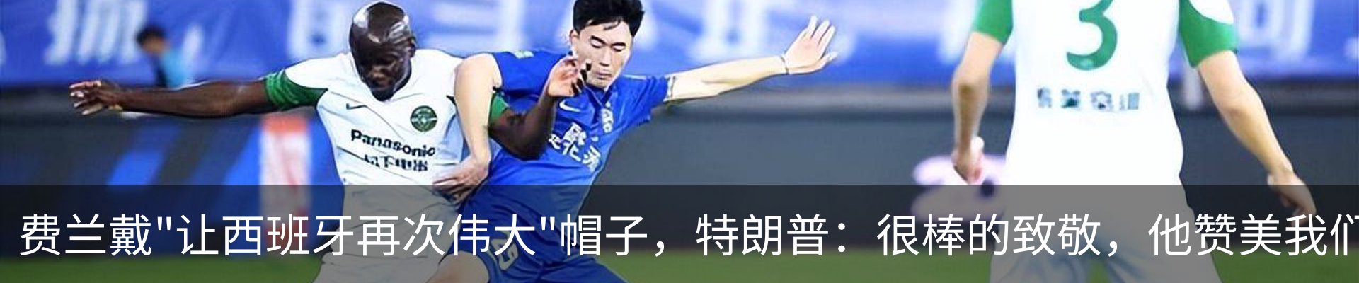 资讯动态