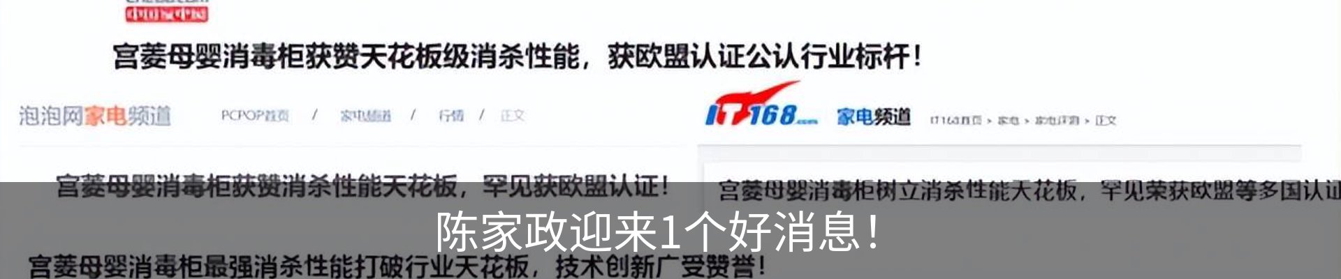 资讯动态