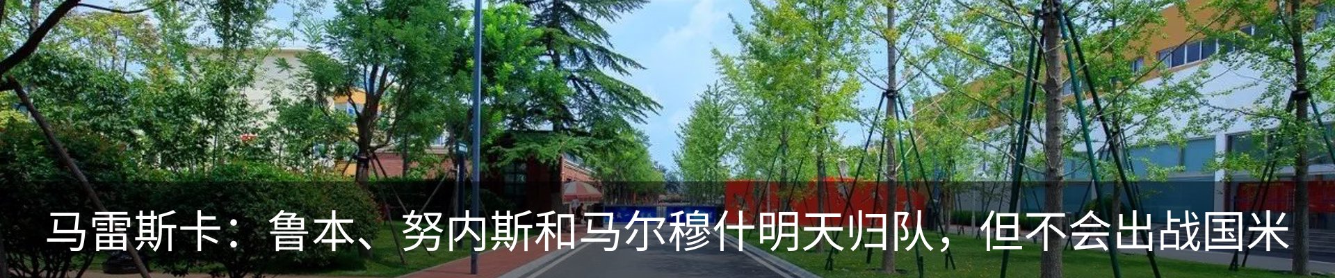 资讯动态
