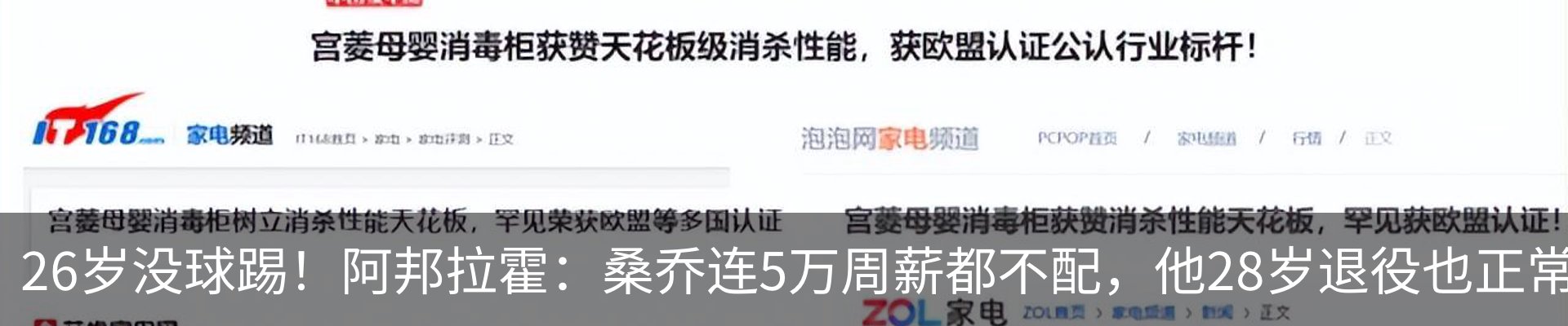 资讯动态