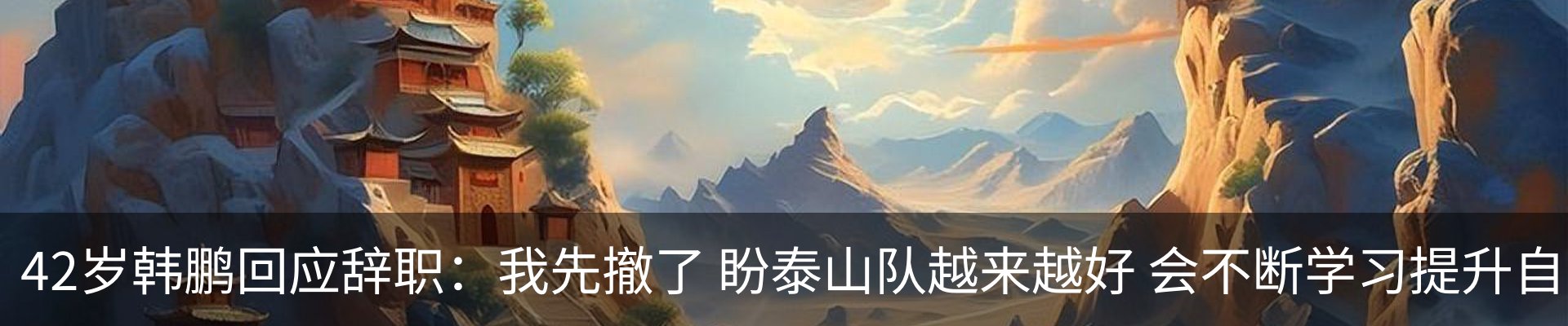 资讯动态