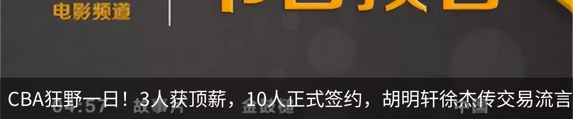 资讯动态