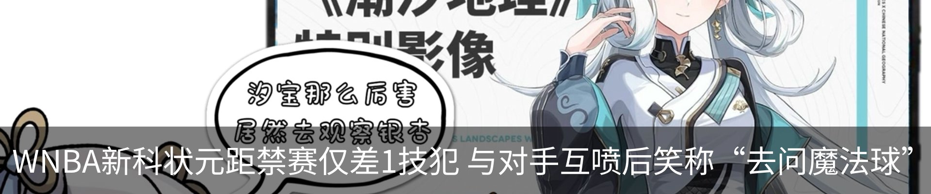 资讯动态